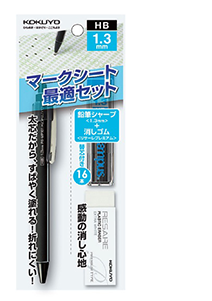 来年の試験も安心して目指せる!