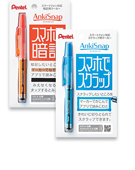 来年の試験も安心して目指せる!