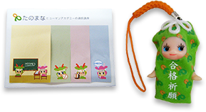 Wキューピーちゃん