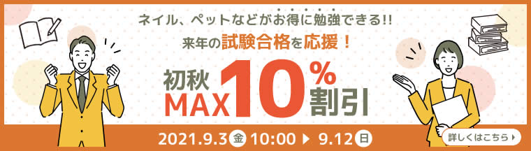 新 実用ボールペン字講座 通信教育 通信講座のたのまな