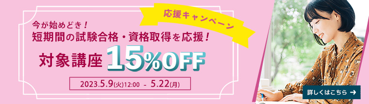 オリエンタルリンパドレナージュ フルボディケア資格取得講座｜通信