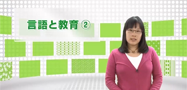 日本語教育能力検定試験資格取得講座｜通信教育講座で資格なら「たの