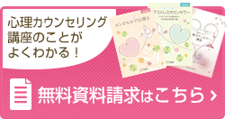 中卒でも心理カウンセラーになる方法はコレ カウンセラーの悩み相談室