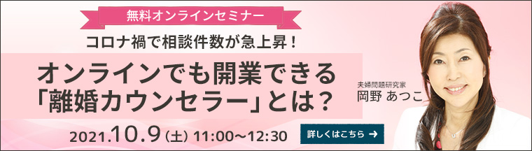 実践離婚カウンセラー養成講座 DVD10枚 - 通販 - gofukuyasan.com